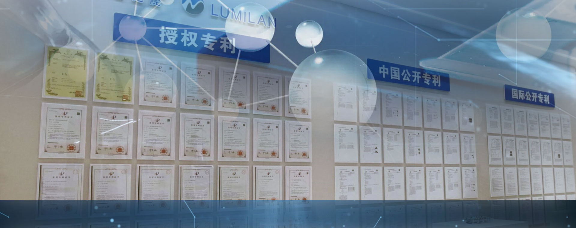 科研創(chuàng)新