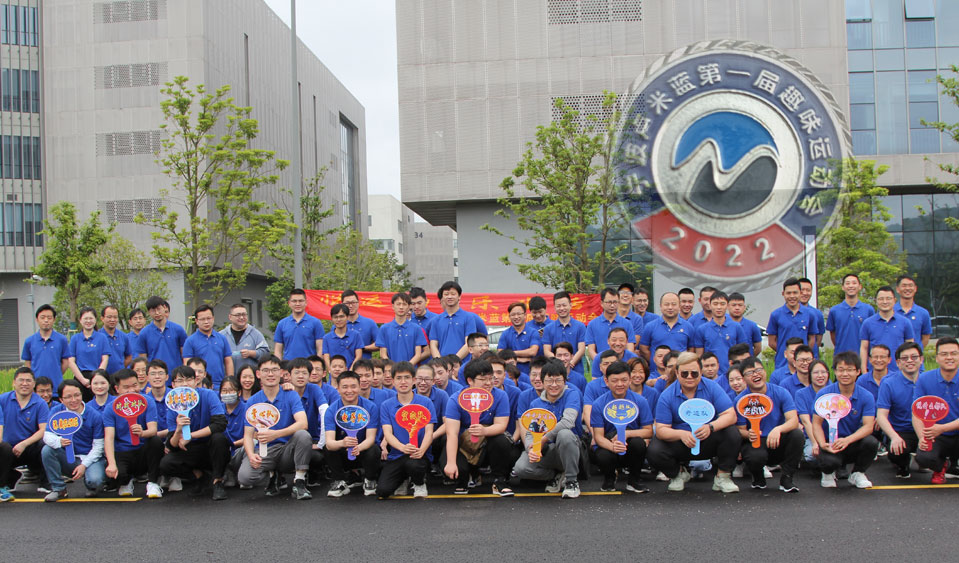 盧米藍(lán)第一屆趣味運(yùn)動(dòng)會(huì)！