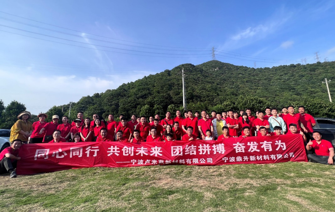 同心同行 共創(chuàng)未來”集體活動