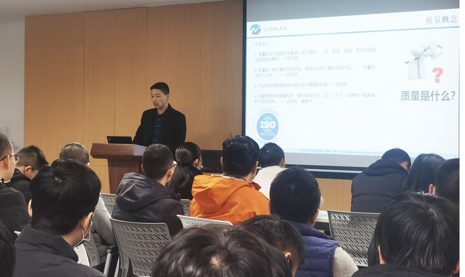 讓質(zhì)量更深入人心 | 我司開(kāi)展全面質(zhì)量管理培訓(xùn)