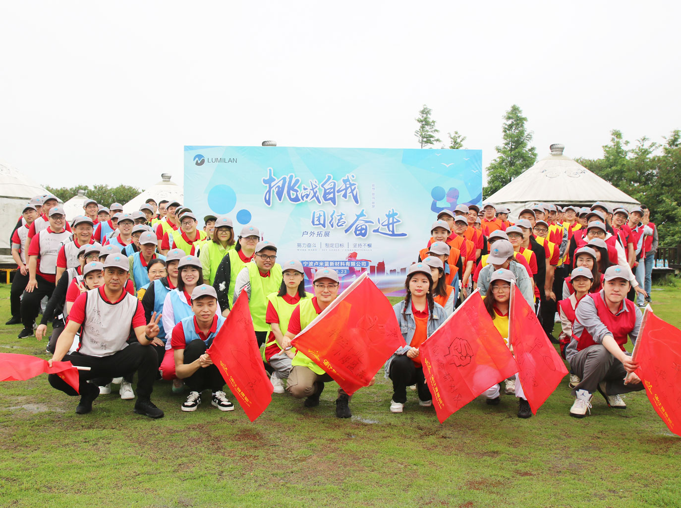 “挑戰(zhàn)自我，團(tuán)結(jié)奮進(jìn)”盧米藍(lán)戶外拓展活動(dòng)圓滿結(jié)束